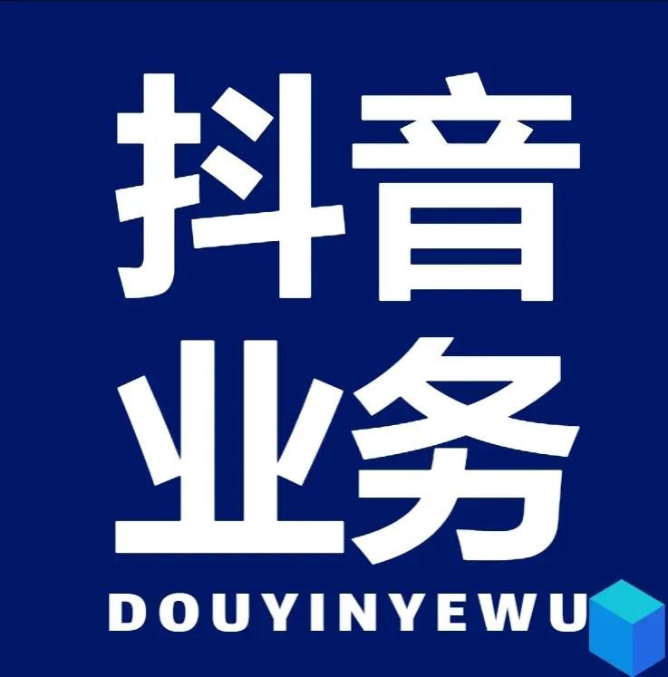 快手极速版代刷网