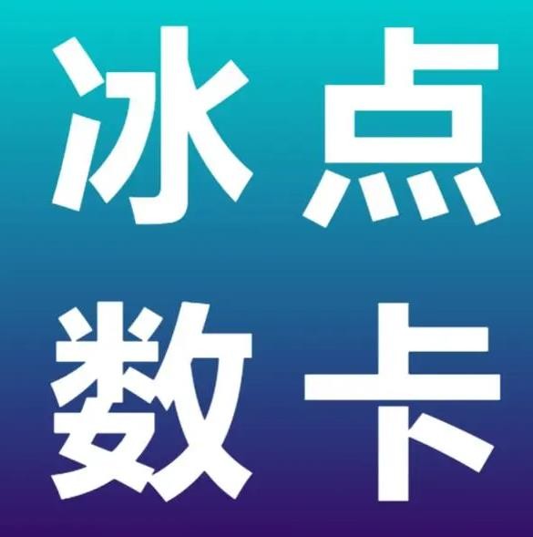 快手极速版代刷网